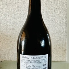 未開封！ルビーチョコレートリキュールの画像