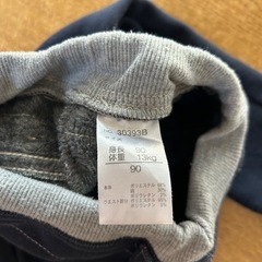 紺裏起毛ズボン　パンツ　90の画像