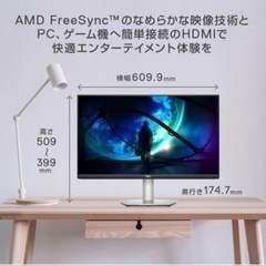お値下げ中！Dell S2721HS 27インチ モニター ジャンク品の画像