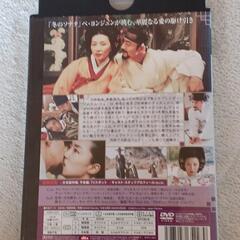 値下げ💴⤵️　ＤＶＤ『スキャンダル』の画像