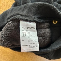グレー裏起毛ズボン　パンツ　90の画像