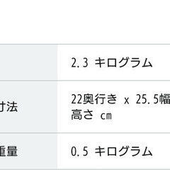 説明書付　ＬＯＣＡＢＯ(ロカボ）炊飯器の画像