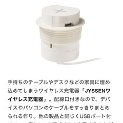 ※譲渡予定者様対応中※【ワイヤレス充電器付き】IKEA(イケア) JOKKMOKK 20211105 テーブル&チェア2脚, アンティークステインの画像