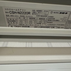 エアコン取り外して買取希望[決まりました]の画像