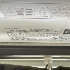 エアコン取り外して買取希望[決まりました]の画像