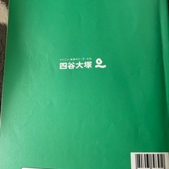 公立中高一貫校対策問題集　文系上下の画像
