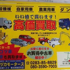 大幅値下げ❗車検2年つけての お渡し価格ホンダフリードスパイクG ジャストセレクションの画像