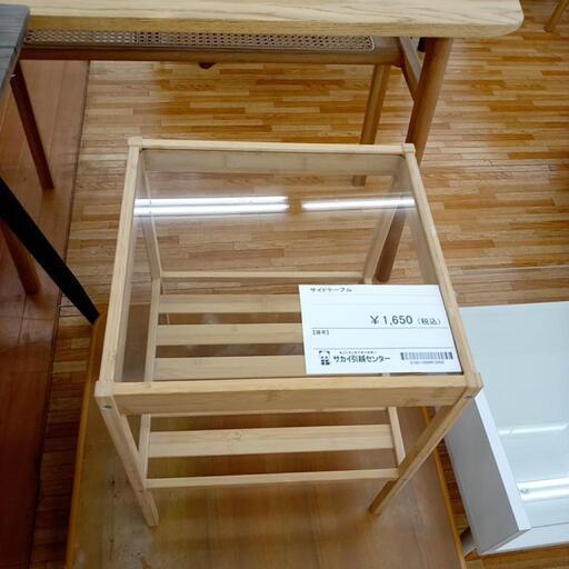 ★ジモティ割あり★ サイドテーブル　ナチュラル　クリーニング済　YJ5077