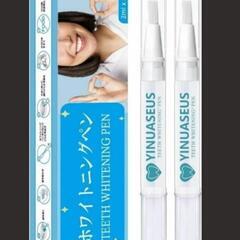 ４個　ホワイトニング Yinuaseus ホワイトニングペン
