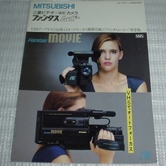 昭和レトロ　三菱 VHS ビデオカメラ HV-M10の画像