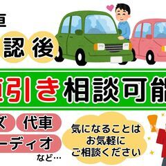 スズキ　エブリィ　2年車検付き　12万キロ　29万の画像