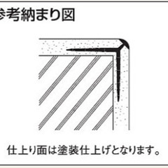埋込用左官定木　ニューツーウェーコーナー定木 10R　2730mｍの画像