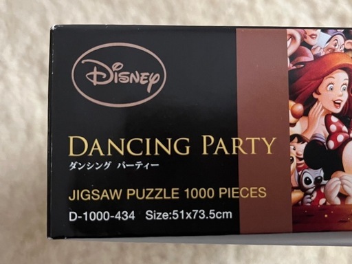 新品未開封】ディズニーパズル1000ピース ディズニーパズル1000ピース