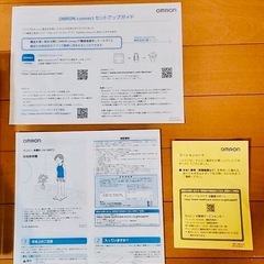 【決まりました】OMRON 体重計HN-300T2　の画像