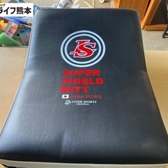 ぼぼ未使用❗️ 空手道　スーパーシールドミット