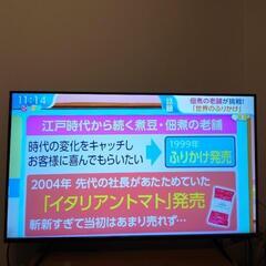 【受け渡し決定済み】テレビ 43インチ【2019年製】