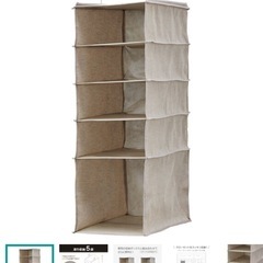 釣り収納　収納ラック　衣類収納