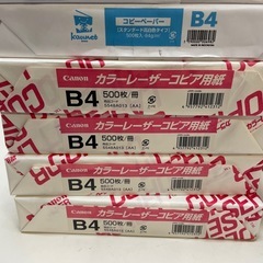 B4コピー用紙　　
の画像