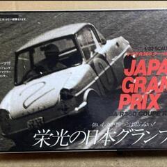 イマイオーナーズクラブプラモデル1/32MAZDA R360新品
