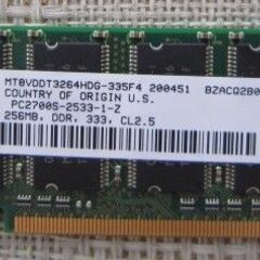 PC2700 256MB