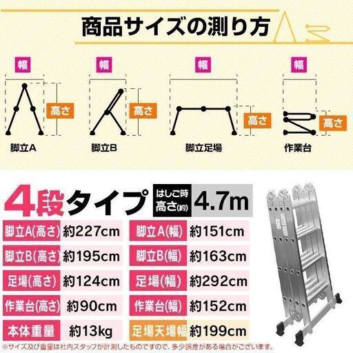 多機能 はしご アルミ 伸縮 脚立 作業台 伸縮 梯子 足場 4段 4.7m 折りたたみ