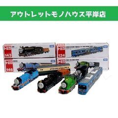 ロングトミカ 4台セット 箱付き 124 京阪電車トーマス 20...