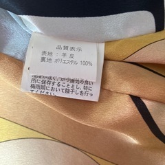 羊革、革ジャンオレンジカラーの画像