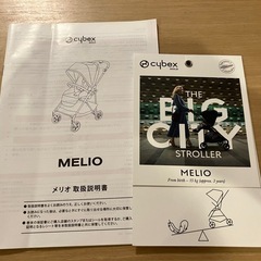 サイベックス