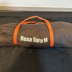 HEXA TARP | ヘキサタープ　【キャンプ】【タープ】【大...