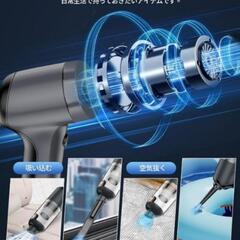 【新品未使用】ハンディクリーナー 車用掃除機 Type-C 小型クリーナーの画像