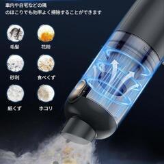 【新品未使用】ハンディクリーナー 車用掃除機 Type-C 小型クリーナーの画像