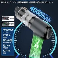 【新品未使用】ハンディクリーナー 車用掃除機 Type-C 小型クリーナーの画像