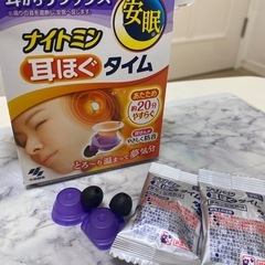 ナイトミン耳ほぐタイム 寝付きづらい夜に耳から リラックス