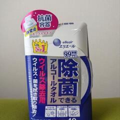 エリエール　除菌できるアルコールタオルウィルス除去用　ボックス本...