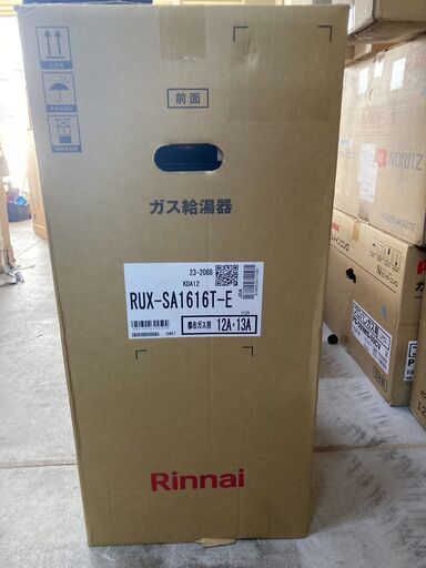 Rinnai リンナイ 給湯器 PS扉内設置型 16号 スリム RUX-SA1616T-E 都市ガス