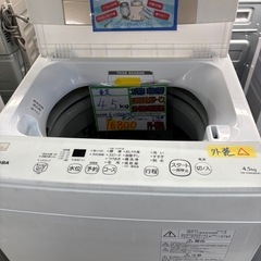 配送可【東芝】4.5kg 洗濯機☆2020年製 クリーニング済/6ヶ月保証付き 