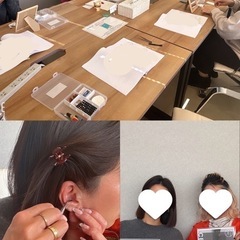 1/29(水)横浜開催👂🏻1DAY耳つぼジュエリー資格取得講座33,000円の画像