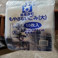 燃えないごみ袋(南風原)