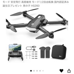 撮影ドローン