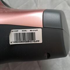 レイコップ　布団掃除機の画像