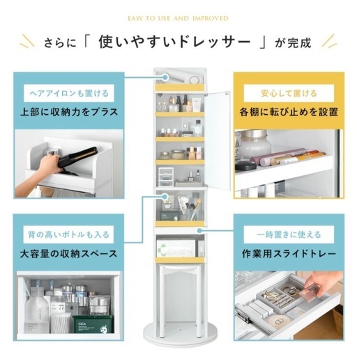 直前最終値下げ2/16まで！ドレッサー付き全身鏡