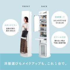 直前最終値下げ2/16まで！ドレッサー付き全身鏡の画像