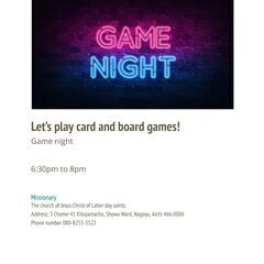 Game night!　Hang out with Englis...