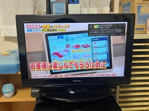 【お引き取り22日夜まで】REGZA 26R3 26V型 テレビ【取りに来てくださる方限定】