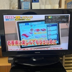 【お引き取り22日夜まで】REGZA 26R3 26V型 テレビ【取りに来てくださる方限定】の画像