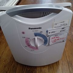 ★ジモティ割あり★ Panasonic ふとん乾燥機  １９年製...