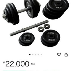 ホームジム　セット　ダンベル　懸垂　ベンチ