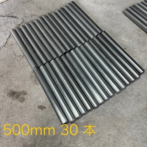 単管パイプSTK500セット