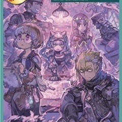 マーダーミステリー【鬼面都市捜査File】