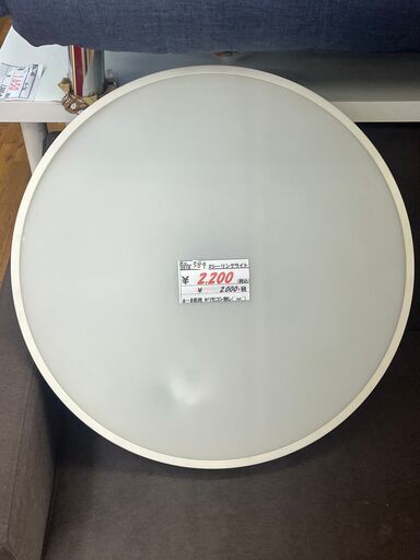 【リサイクルショップどりーむ鹿大前店】No.389　LEDシーリングライト　2018年製　詳細不明　6～8畳用　配達設置可能